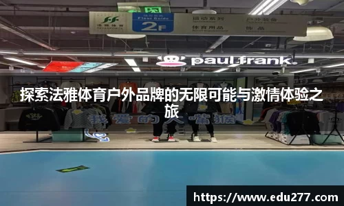 zoty中欧