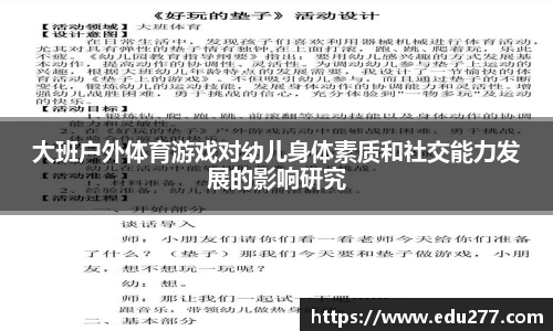 zoty体育